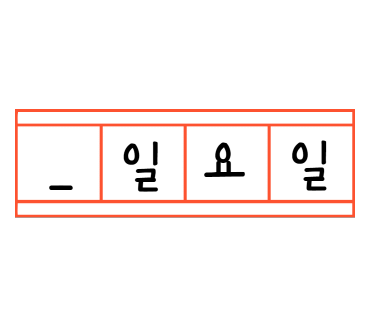 바나나노래주점 이미지