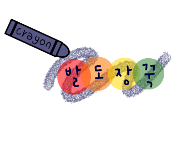 이서식당 이미지