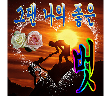 향수원 이미지