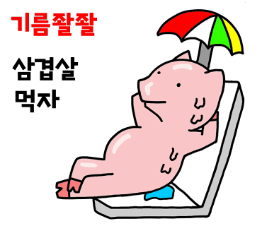 고기장터정육점 이미지