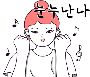 용비어 이미지