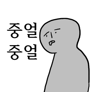 주아킹 이미지