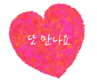 지니실용음악학원 이미지
