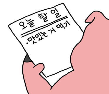 슈퍼맵짱떡볶이 이미지