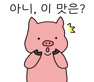 용진떡방앗간 이미지