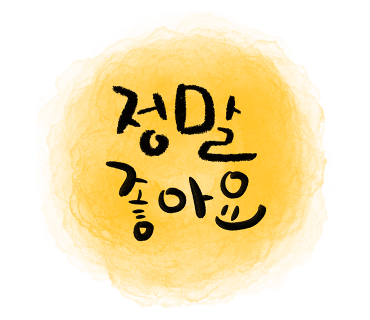 이자벨(Isabel) 이미지