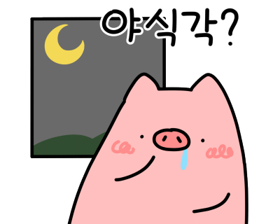 하늘곱창 이미지
