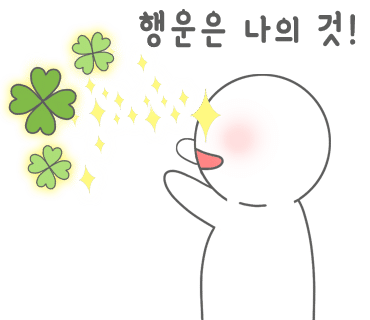 황금복권 이미지