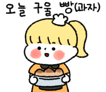 헬로베이킹 이미지