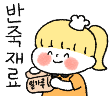 베이킹파트너스 이미지