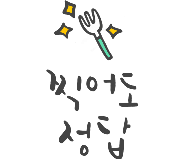 르하임스터디카페일산백마학원가점 이미지