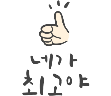 르하임스터디카페일산백마학원가점 이미지