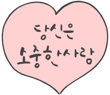 르하임스터디카페일산백마학원가점 이미지