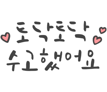 백마에너지 이미지