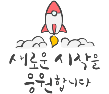 르하임스터디카페일산백마학원가점 이미지