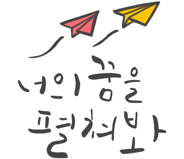 르하임스터디카페일산백마학원가점 이미지