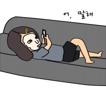세친구곱창 이미지