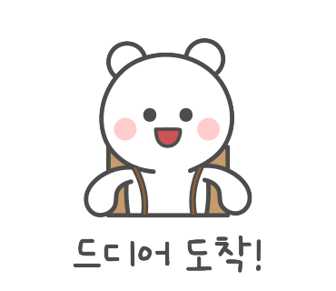 써니헤어샵 이미지