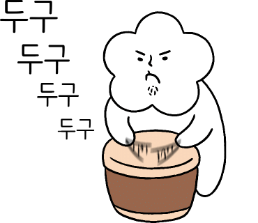 미호지함 이미지
