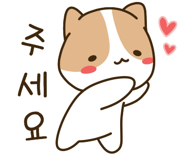 에그트리 이미지