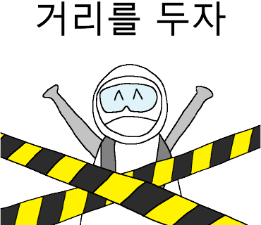 중앙휴게실 이미지
