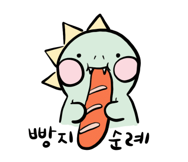 라바게트 이미지
