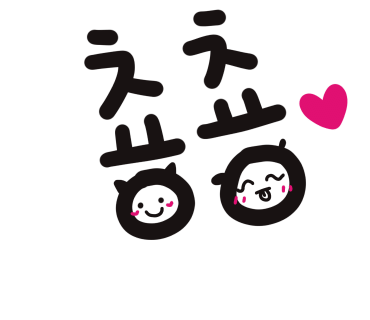 배달회만족 이미지