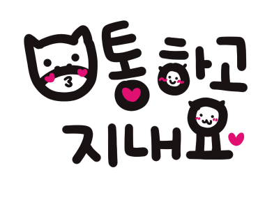 빵by좋은아침 이미지