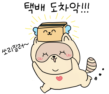 홈마트 정육 이미지