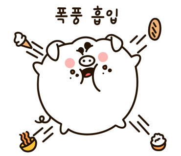 오수장어 이미지