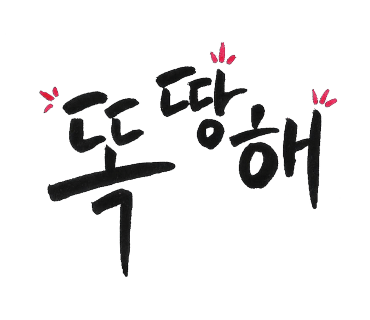 부천중학교 이미지
