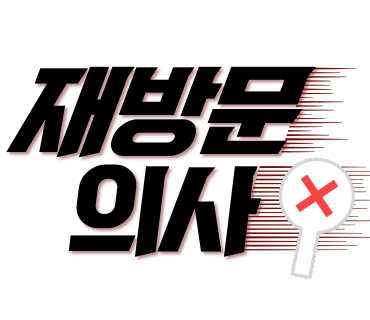 마스터키친 갤러리아광교 이미지