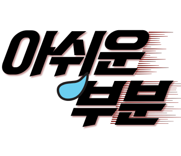 전주장작불곰탕본점 이미지