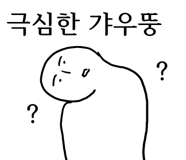 가시비 이미지