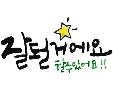 (주)사람과 사람들 이미지