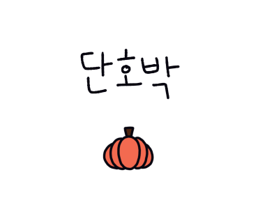 스마일치과의원 이미지