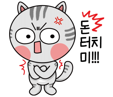 화천상회 이미지