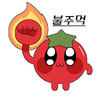 연어집 이미지