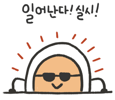 하늘음악연습실 이미지