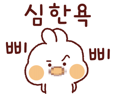 미스터리샌드위치 이미지