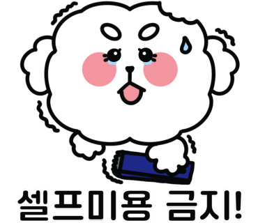 써니펫 이미지