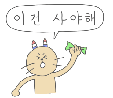 대흥수산 이미지