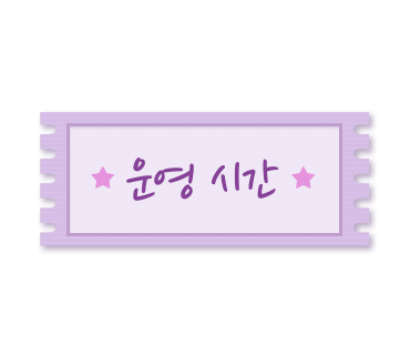 camp 80 이미지