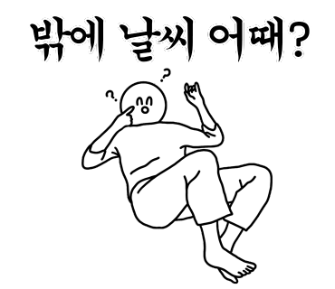 머리하는재미 이미지