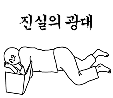 킹프레소 이미지