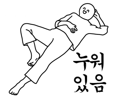 킹프레소 이미지