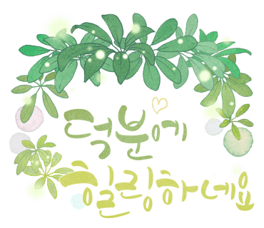 러브퀼트퀼트 이미지
