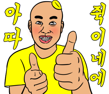신세계족발 이미지