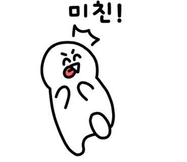 리블링 이미지