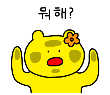 보리헤어 이미지